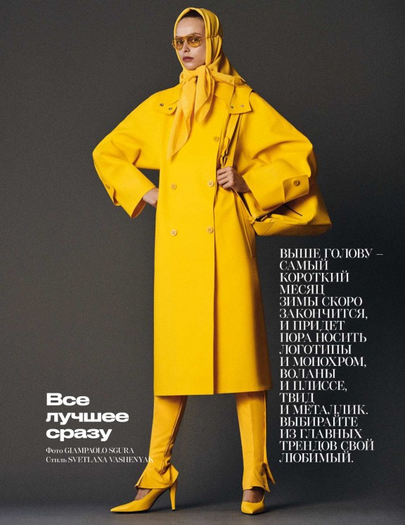 Александра Бортич Vogue